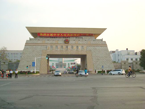 國防科技大學